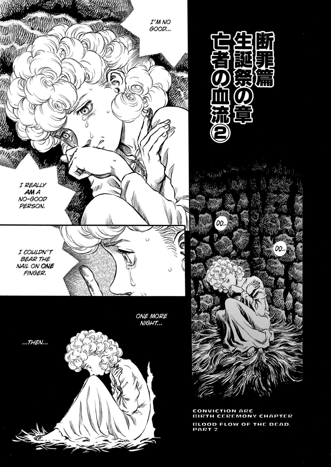 Berserk Chapter 154 — page 1