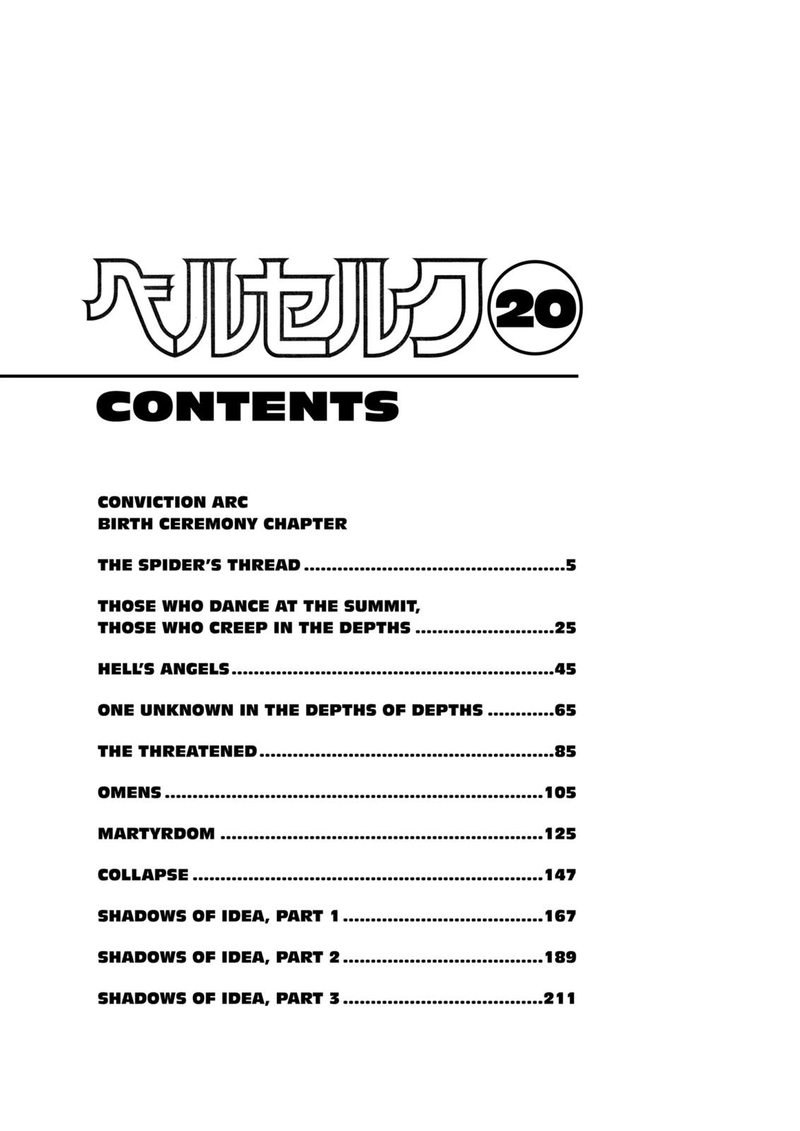 Berserk Chapter 155 — page 5