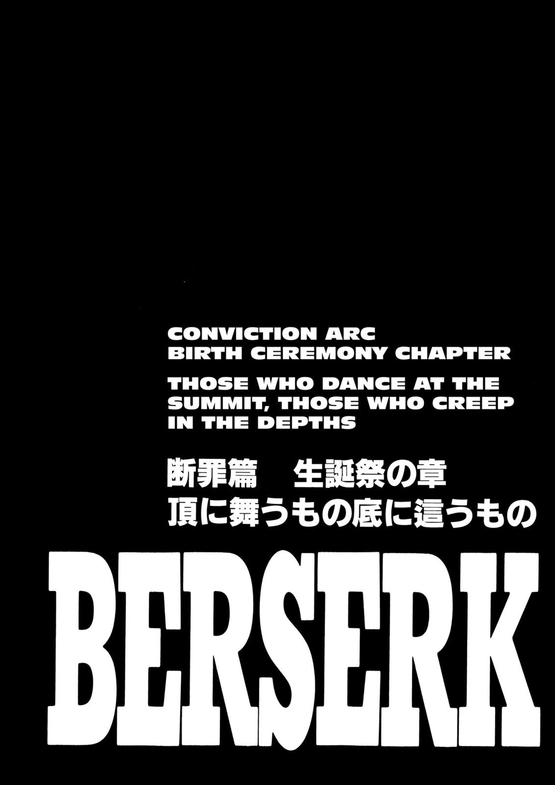 Berserk Chapter 156 — page 1