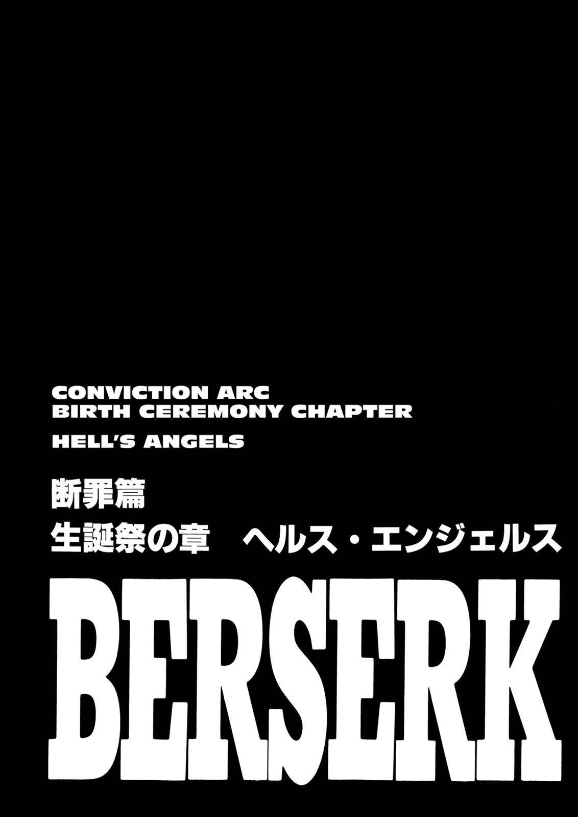 Berserk Chapter 157 — page 1