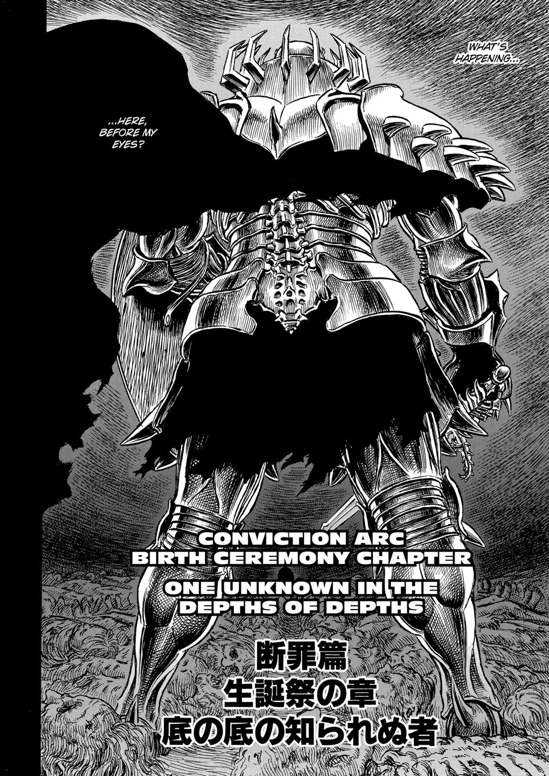 Berserk Chapter 158 — page 2