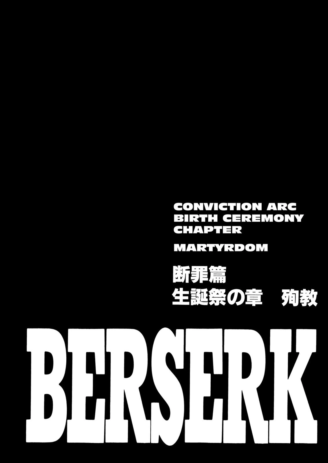 Berserk Chapter 161 — page 1