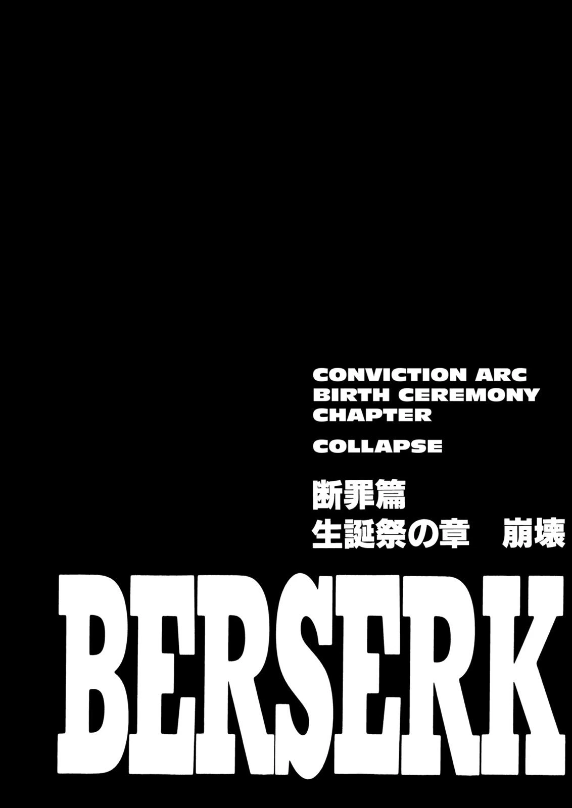 Berserk Chapter 162 — page 1