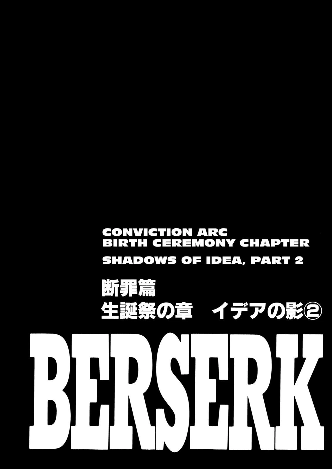 Berserk Chapter 164 — page 1