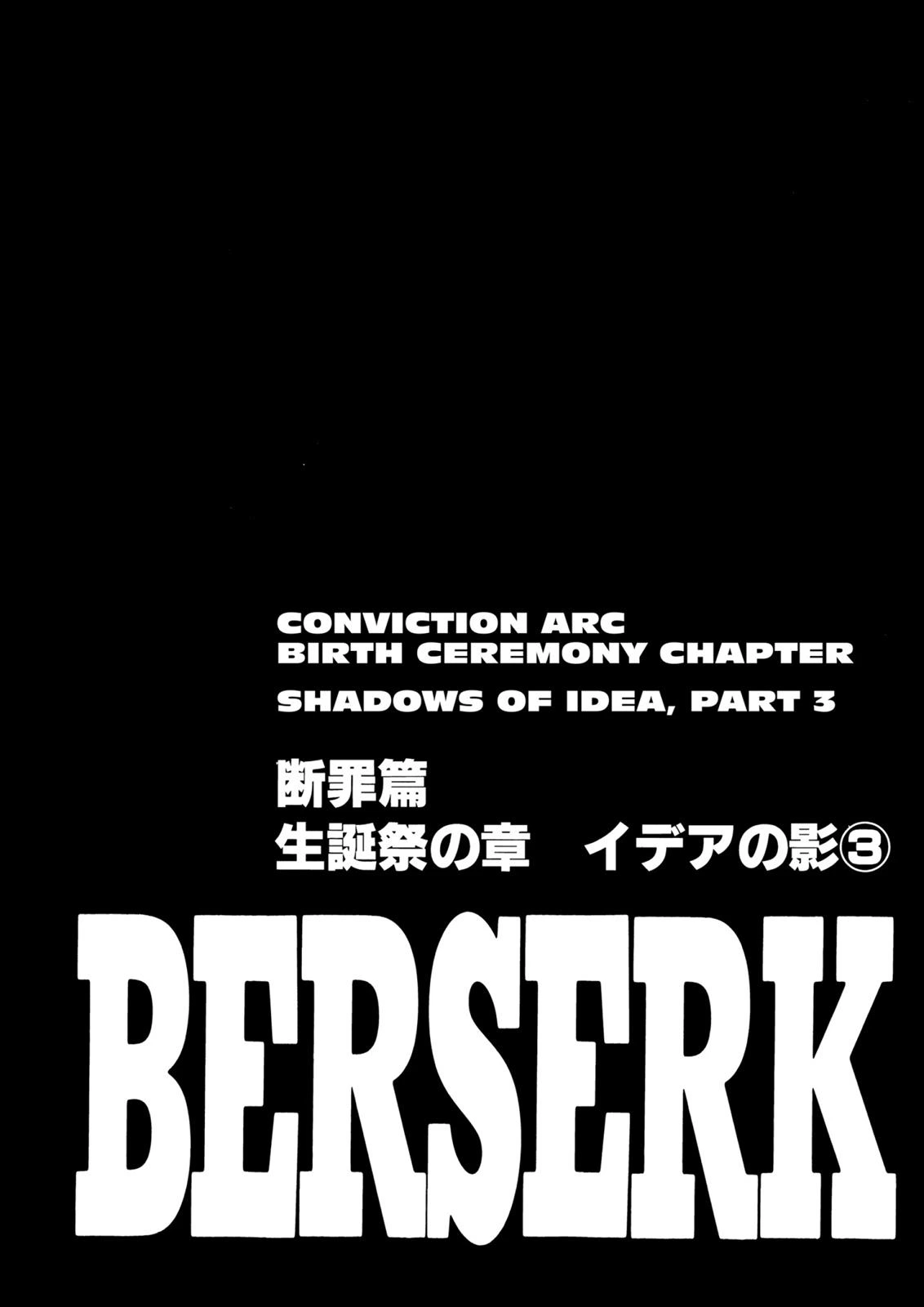 Berserk Chapter 165 — page 1