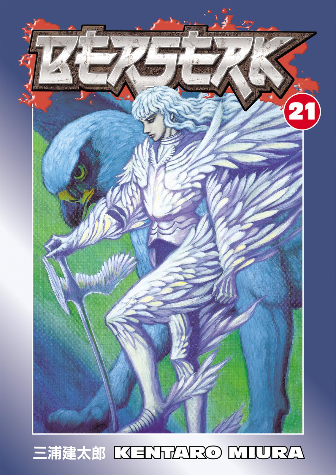 Berserk Chapter 166 — page 1