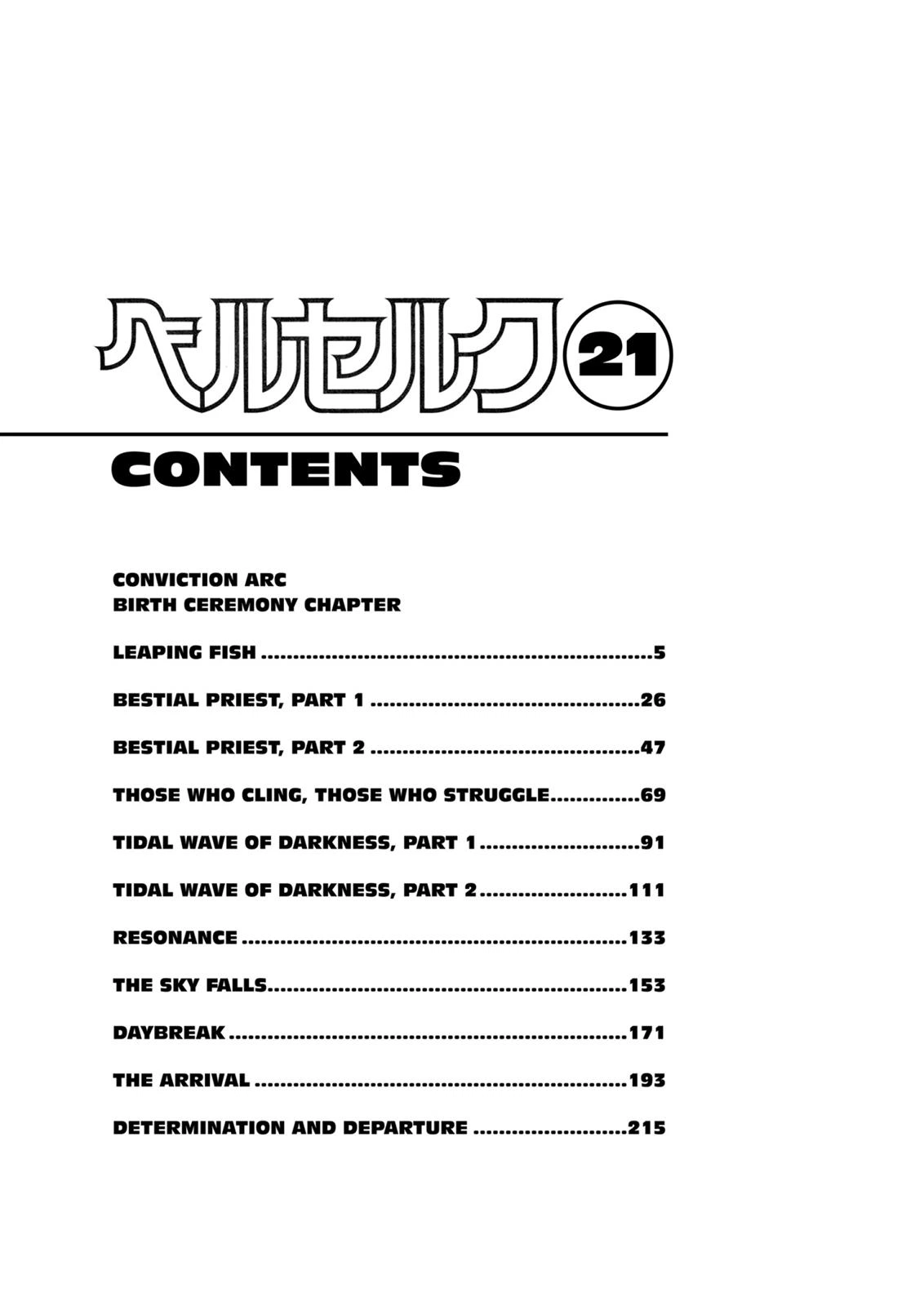 Berserk Chapter 166 — page 5