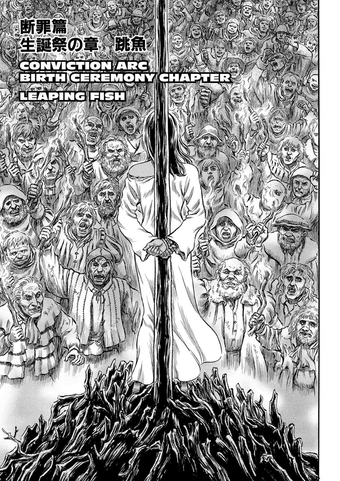 Berserk Chapter 166 — page 6