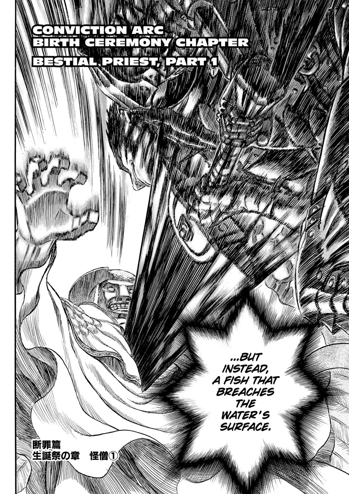 Berserk Chapter 167 — page 1