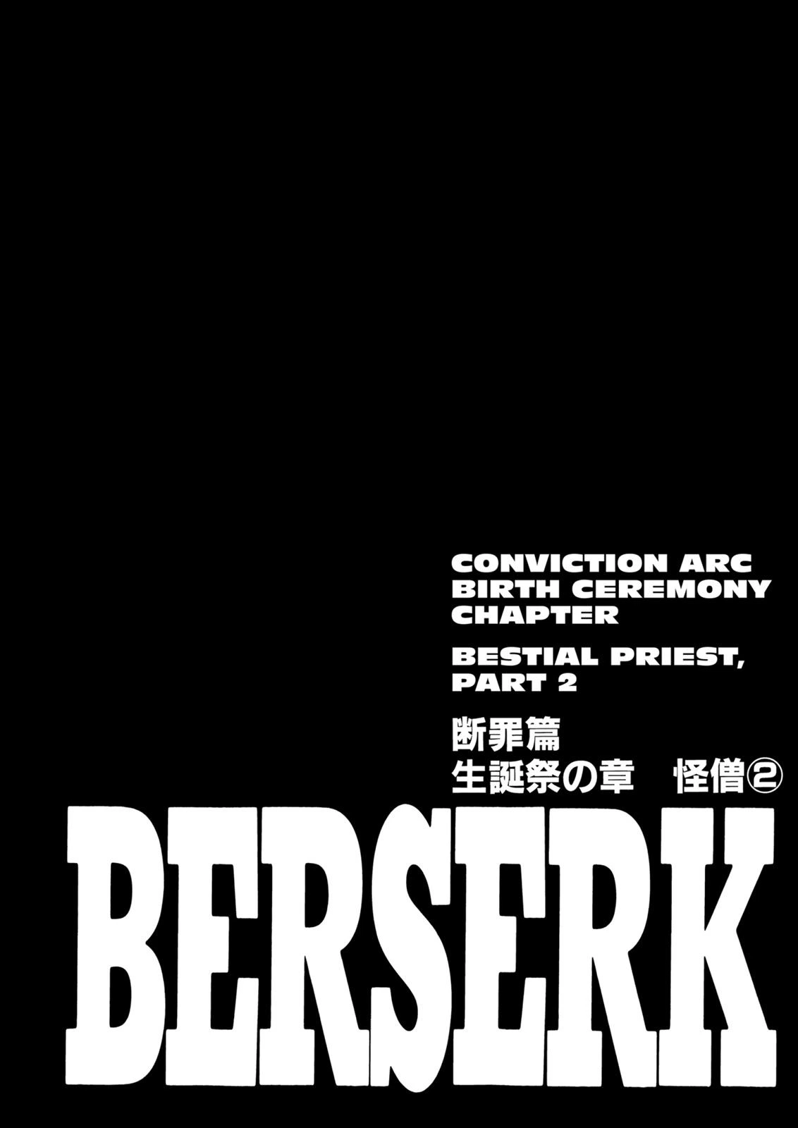 Berserk Chapter 168 — page 1