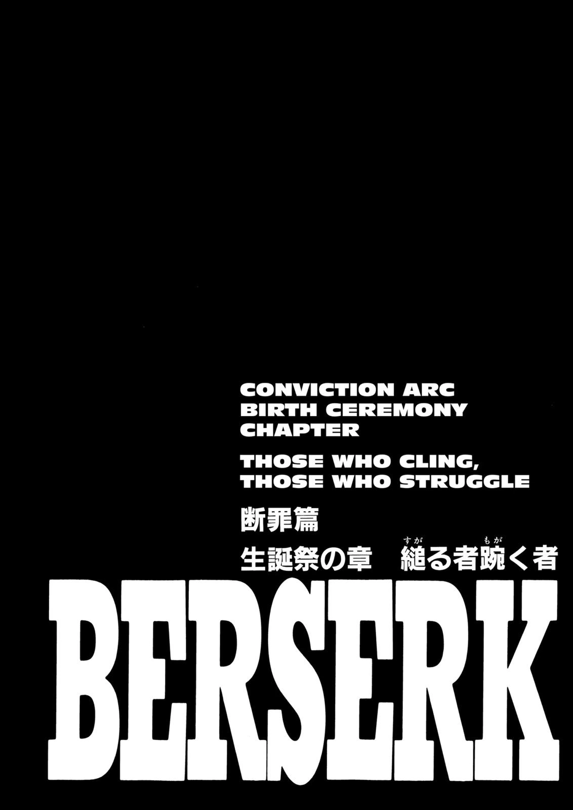 Berserk Chapter 169 — page 1