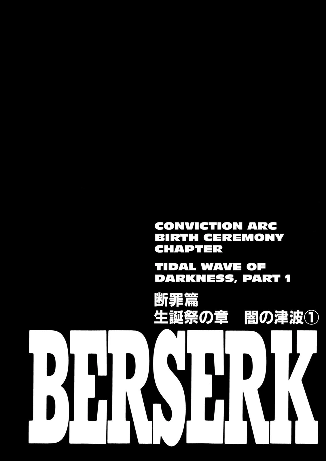 Berserk Chapter 170 — page 1