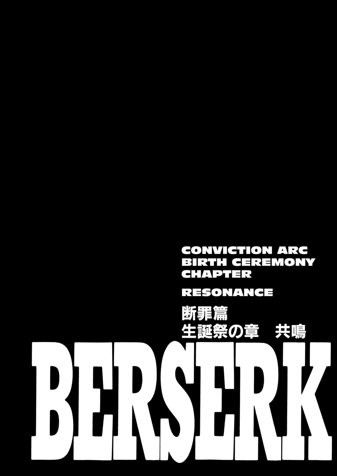 Berserk Chapter 172 — page 1