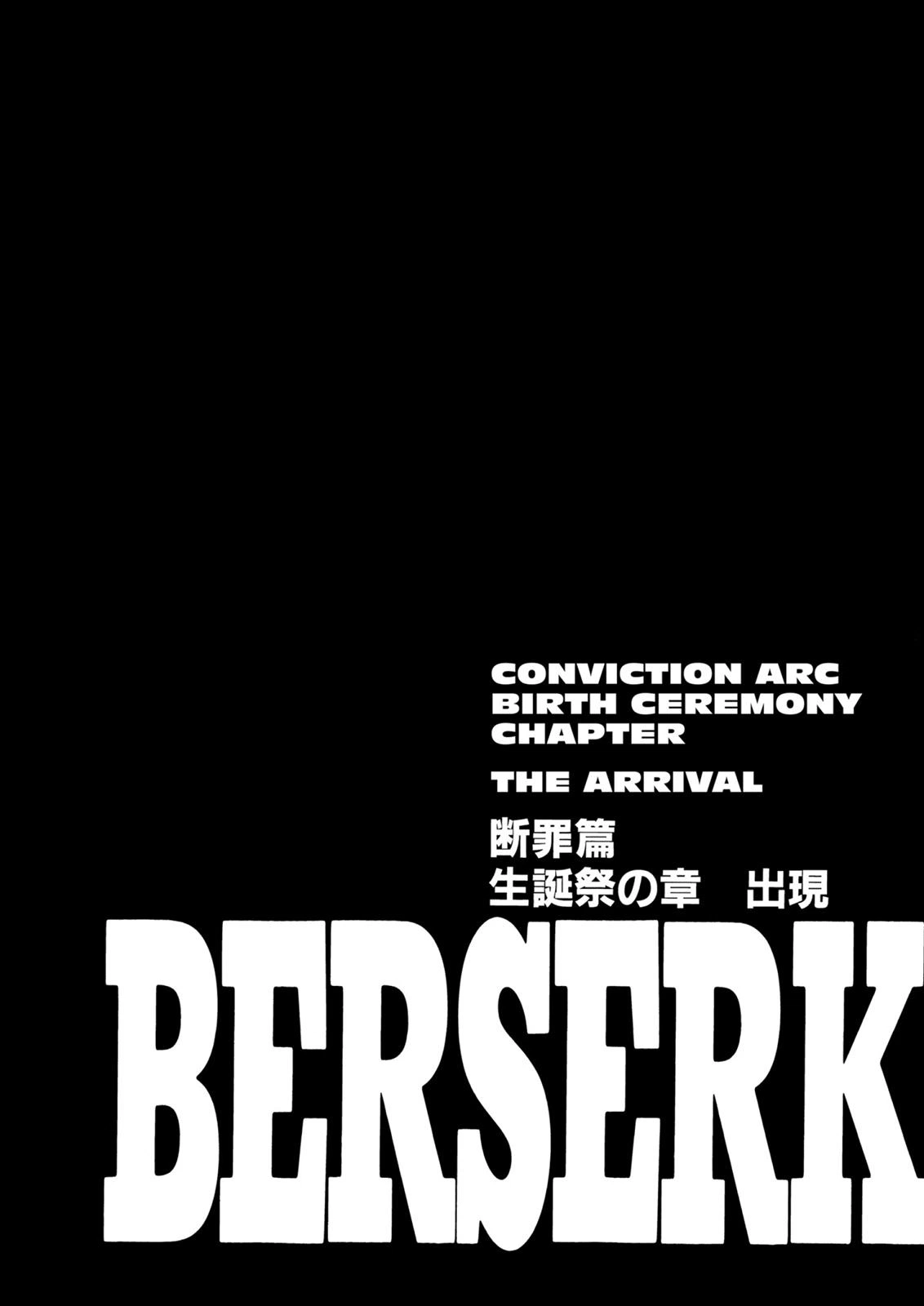 Berserk Chapter 175 — page 1