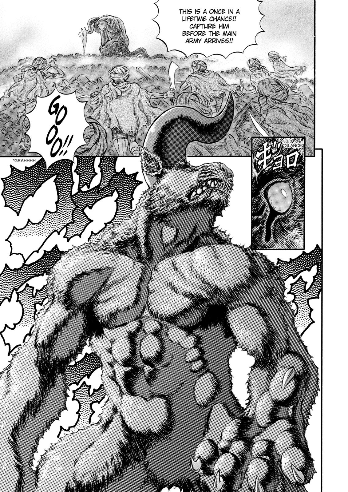 Berserk Chapter 175 — page 12