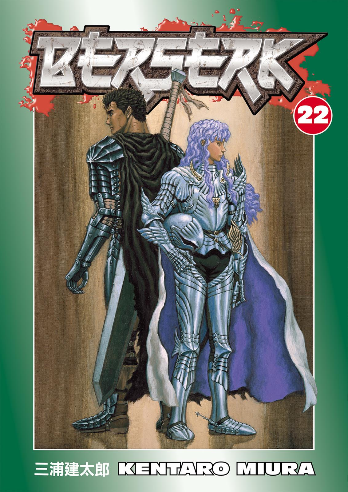 Berserk Chapter 177 — page 1