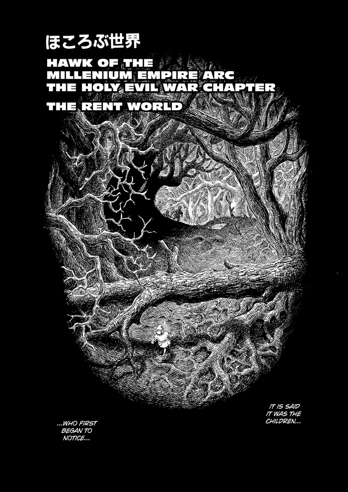 Berserk Chapter 177 — page 8