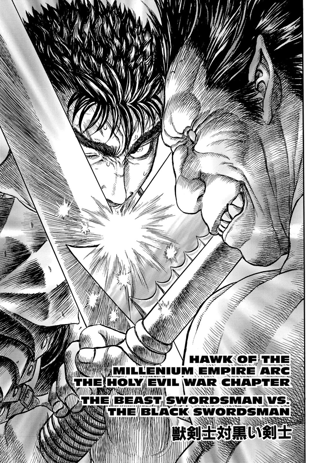 Berserk Chapter 179 — page 1
