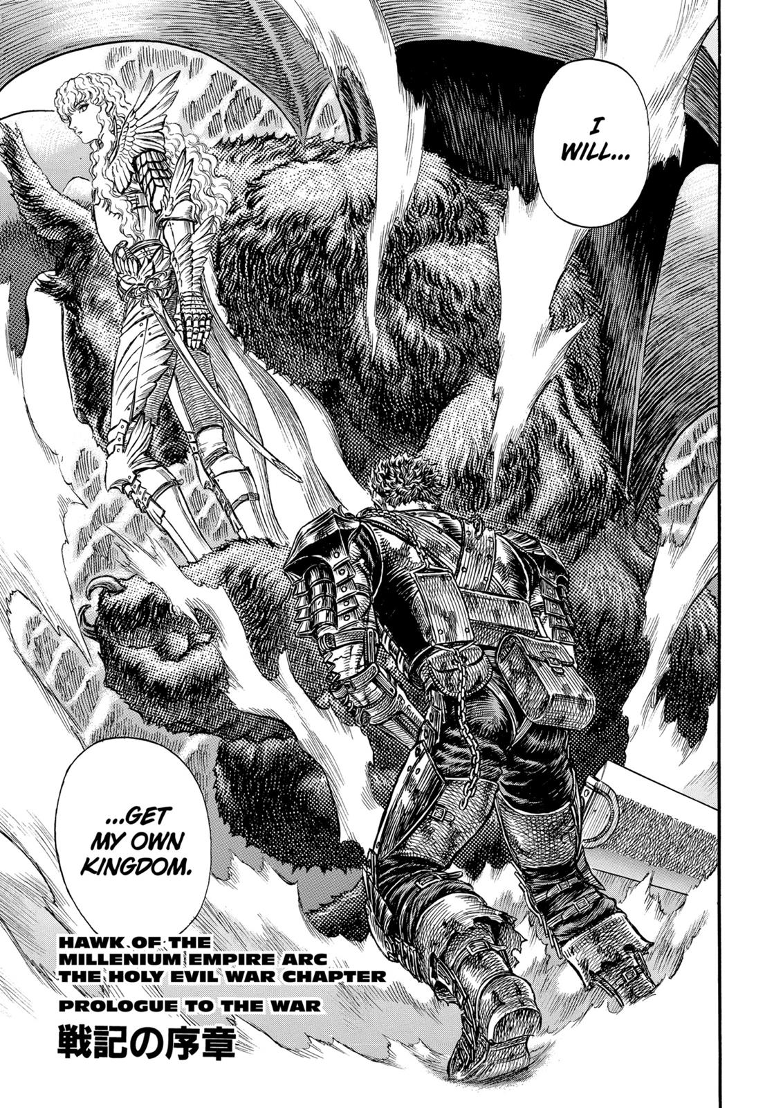 Berserk Chapter 181 — page 1