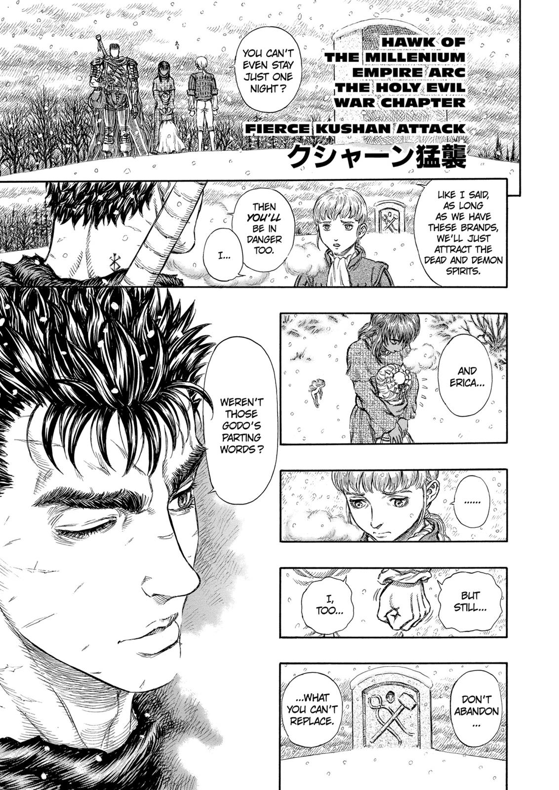 Berserk Chapter 182 — page 1