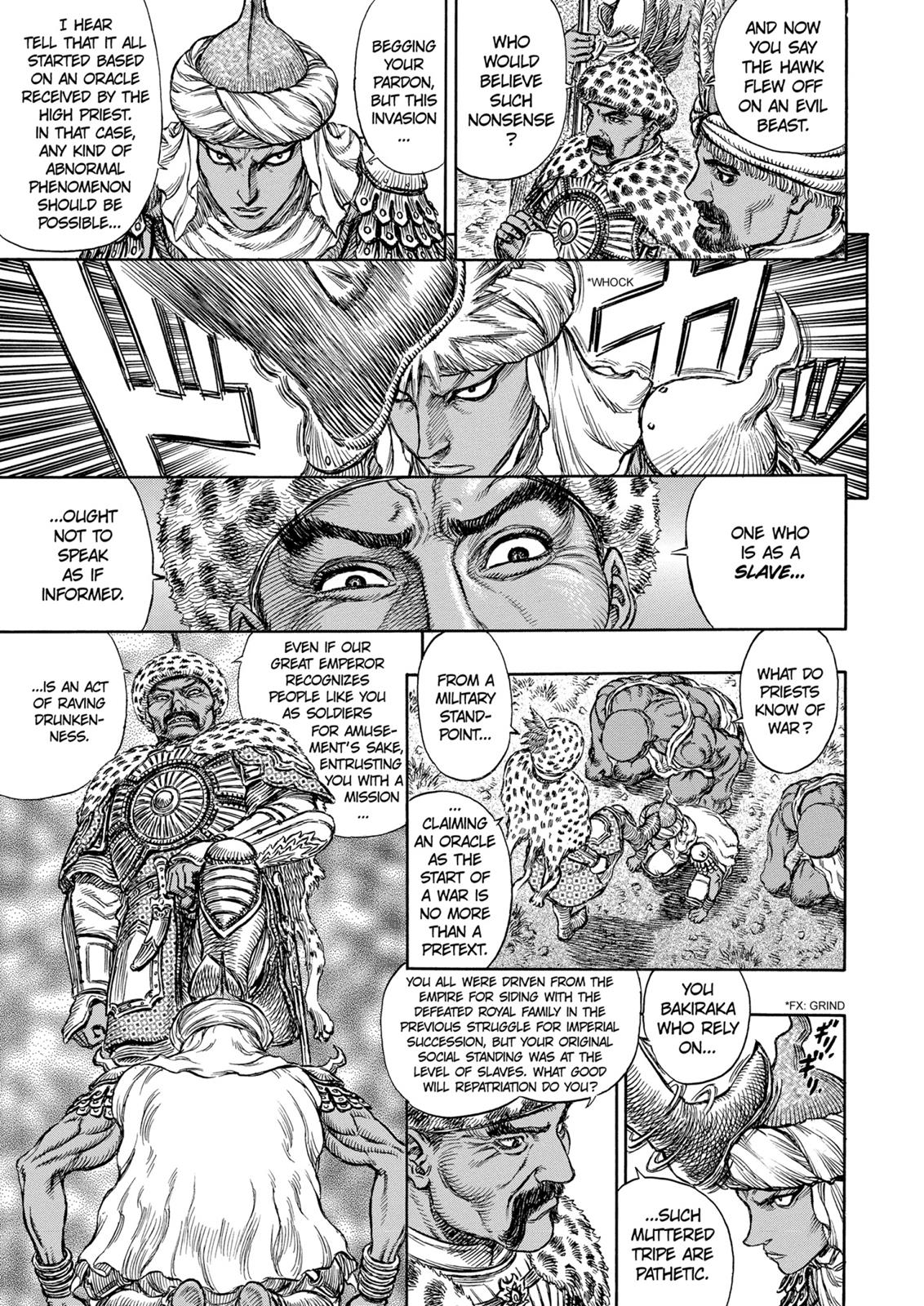 Berserk Chapter 182 — page 14