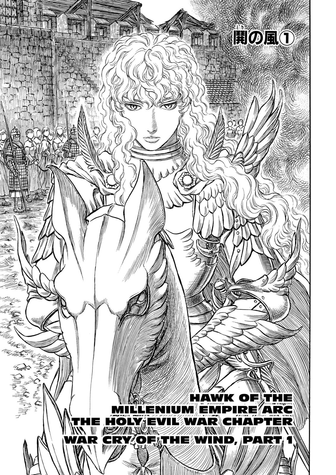 Berserk Chapter 183 — page 1