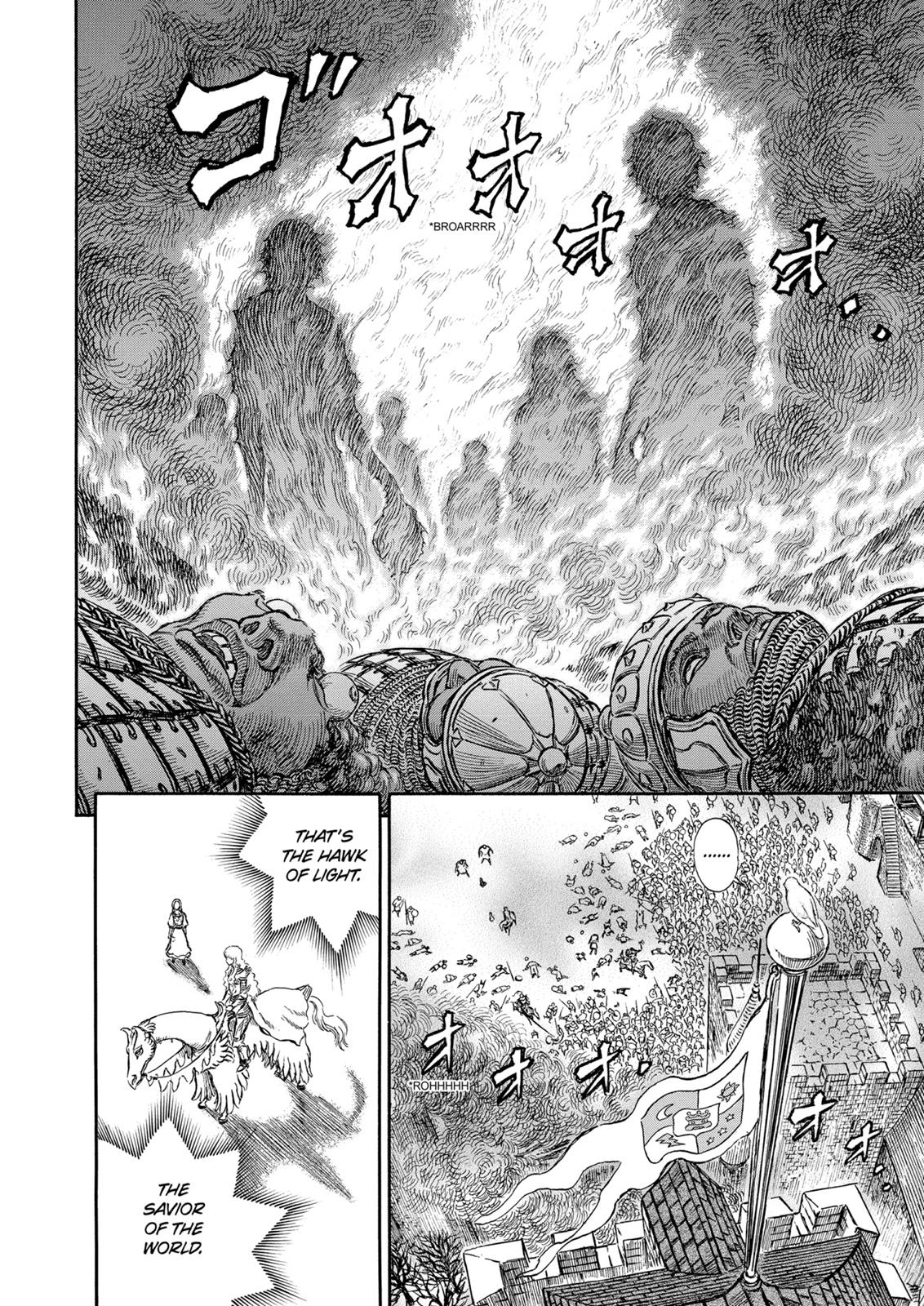 Berserk Chapter 184 — page 15