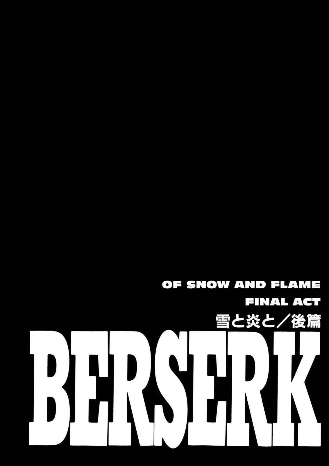 Berserk Chapter 186 — page 1