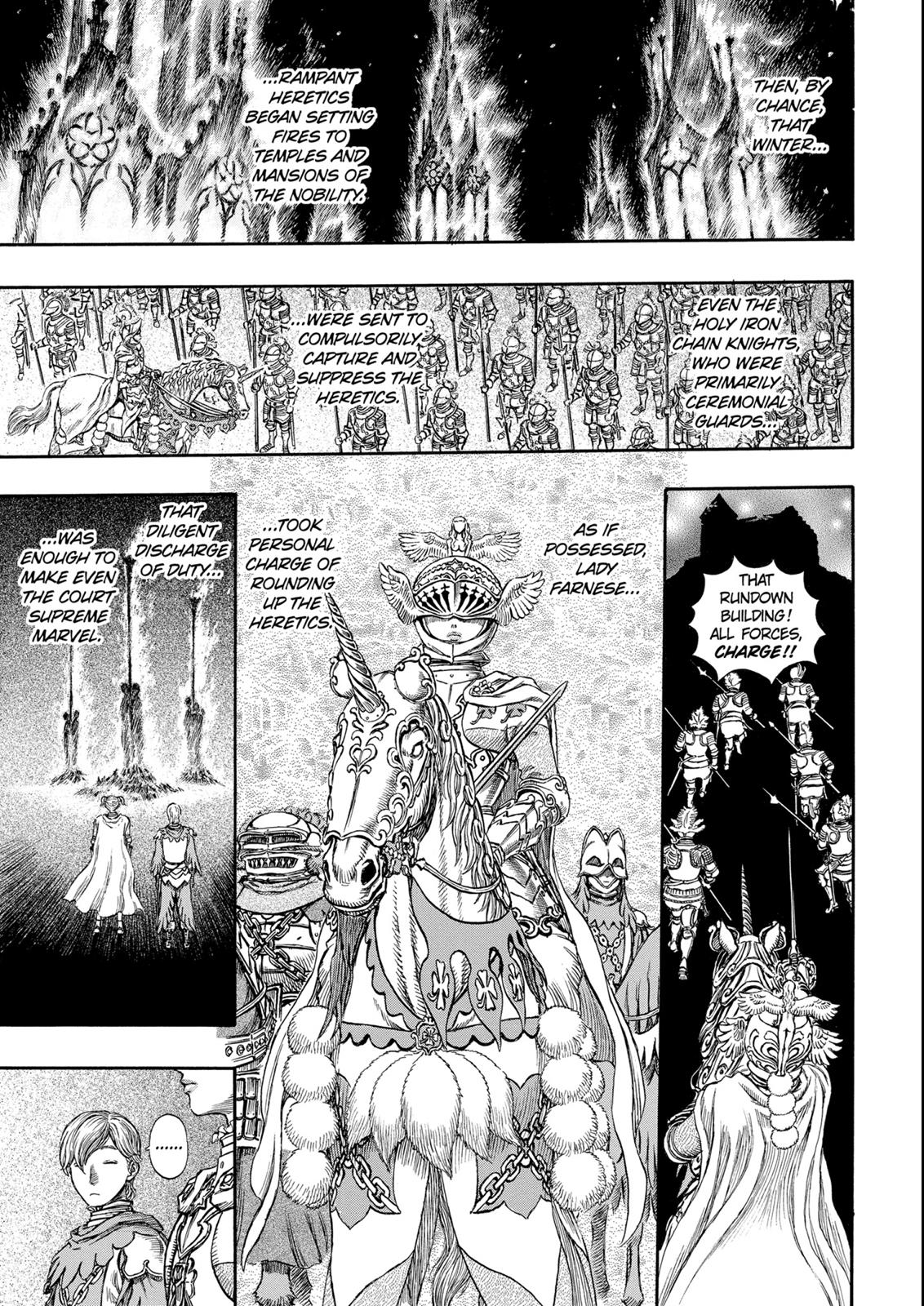 Berserk Chapter 186 — page 14