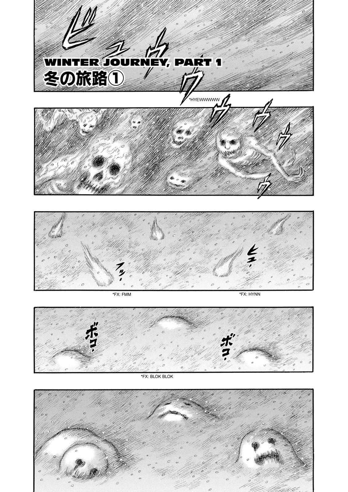 Berserk Chapter 187 — page 8