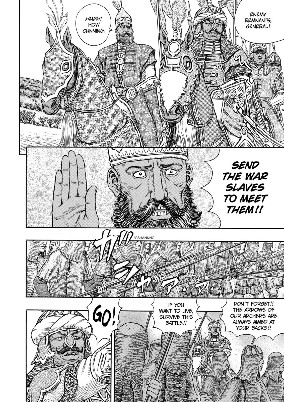 Berserk Chapter 192 — page 3