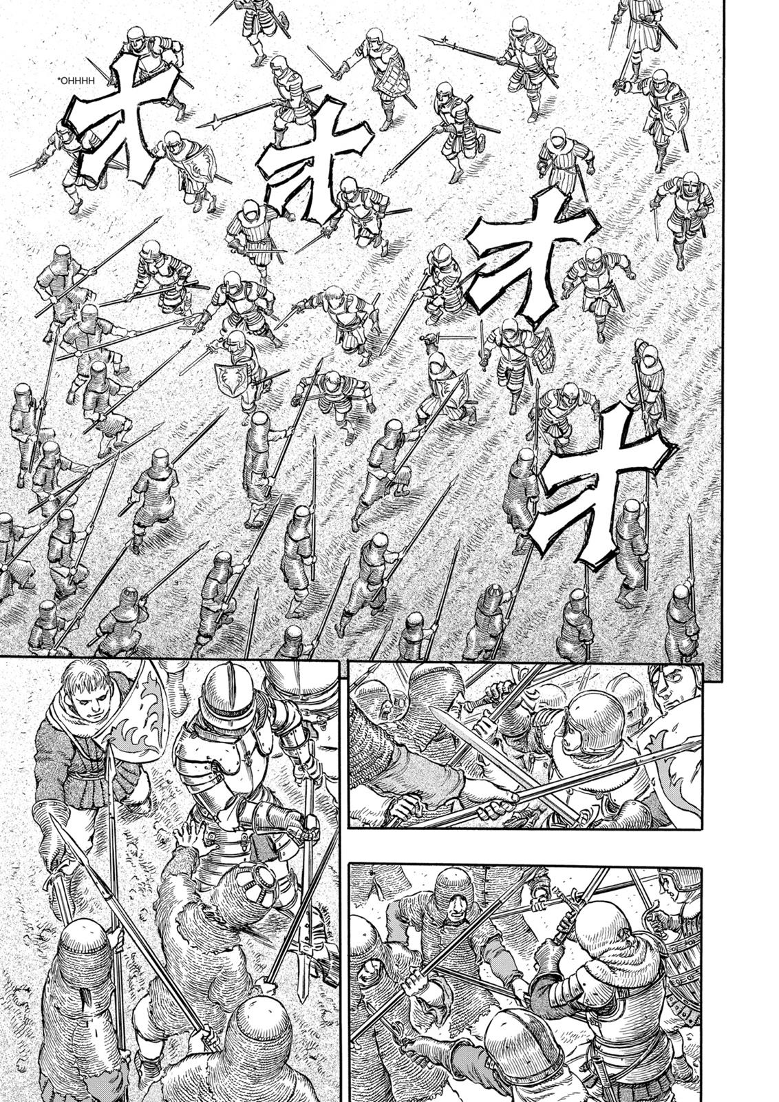 Berserk Chapter 192 — page 4