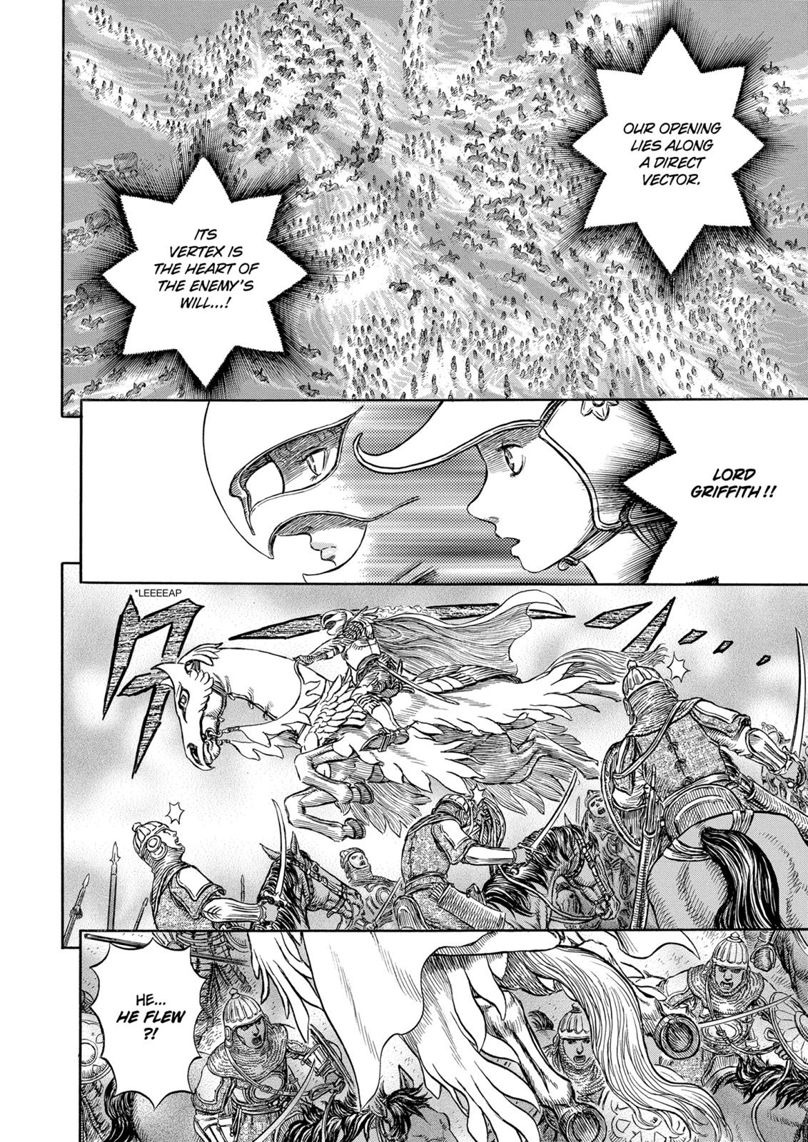 Berserk Chapter 193 — page 7