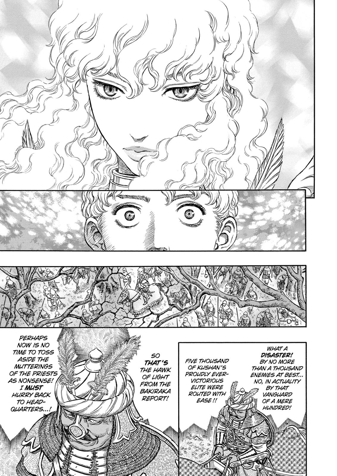 Berserk Chapter 193 — page 12