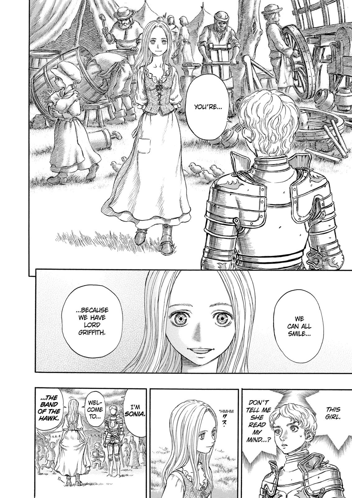 Berserk Chapter 193 — page 17