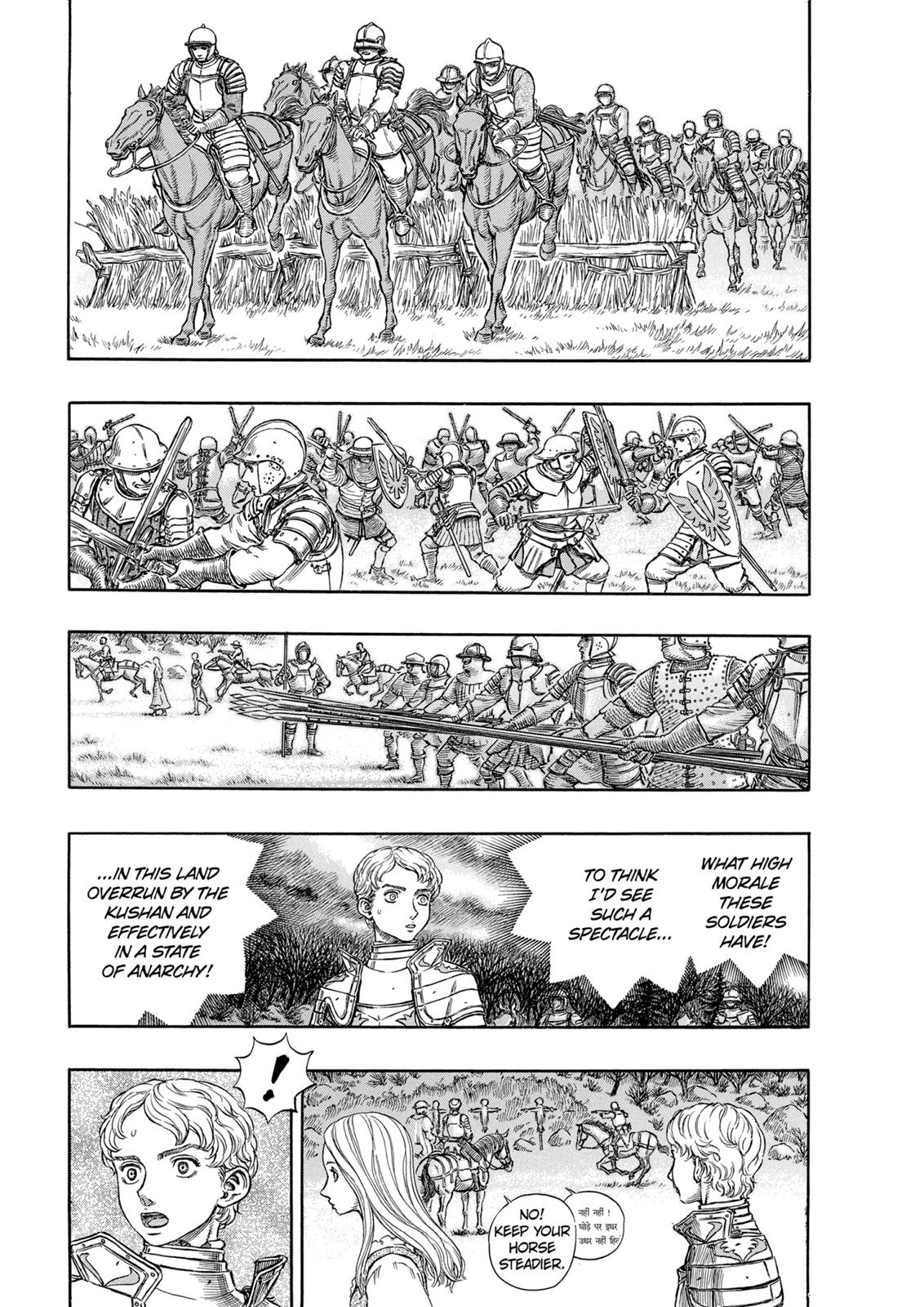 Berserk Chapter 194 — page 2