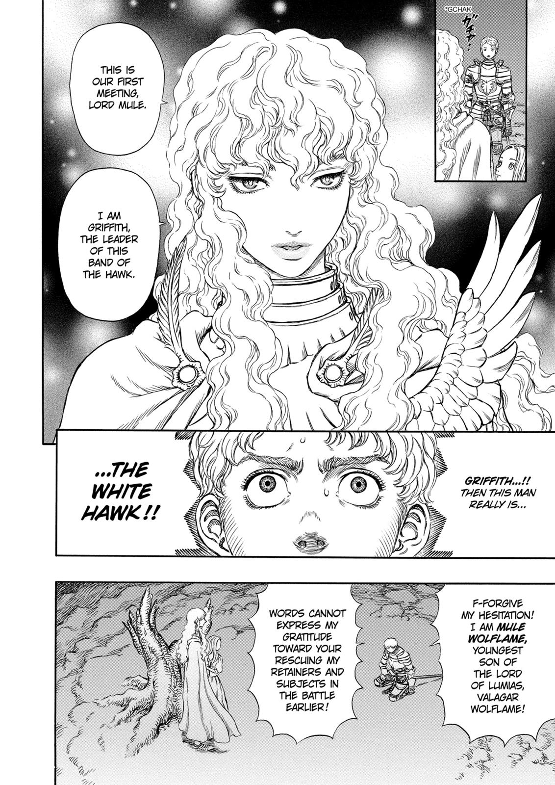 Berserk Chapter 195 — page 9