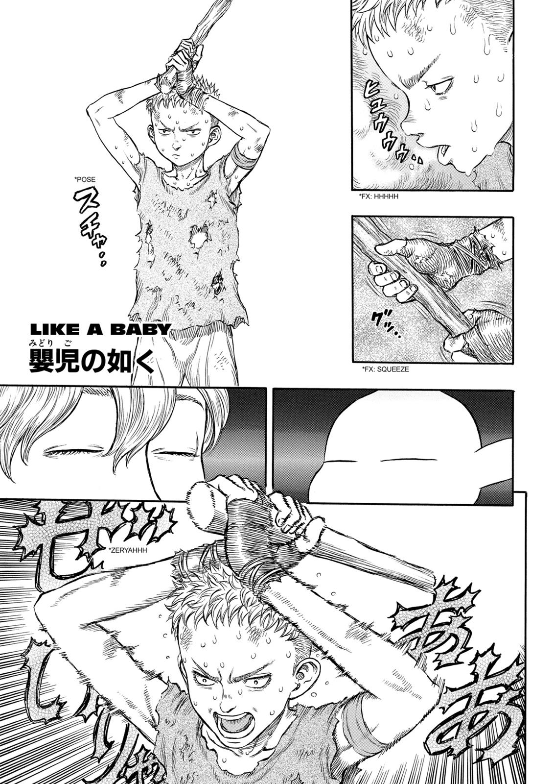 Berserk Chapter 196 — page 1