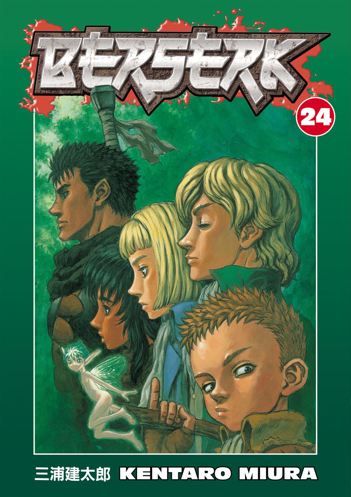 Berserk Chapter 197 — page 1