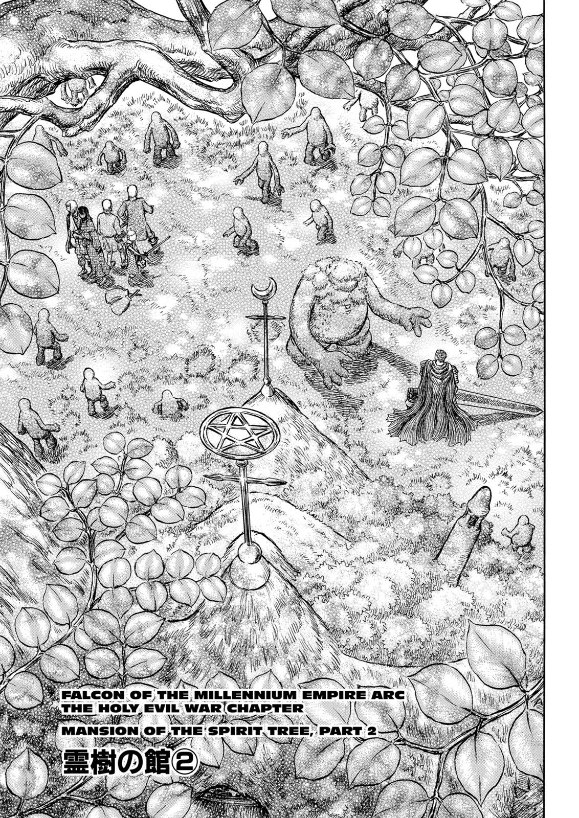 Berserk Chapter 200 — page 1