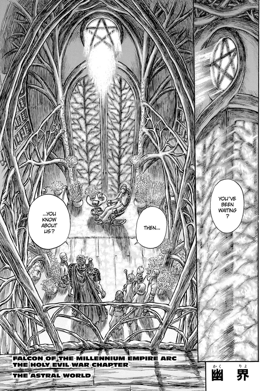 Berserk Chapter 201 — page 1