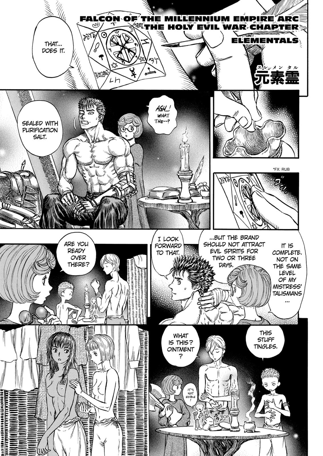 Berserk Chapter 203 — page 1