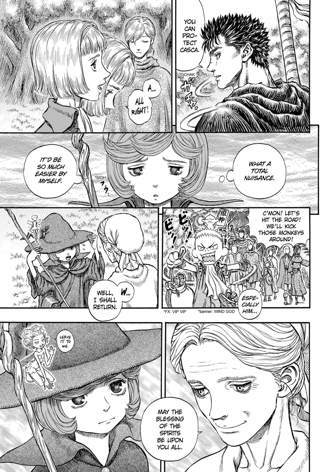 Berserk Chapter 203 — page 17
