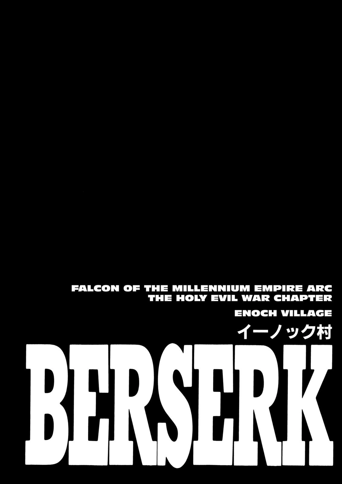 Berserk Chapter 204 — page 1