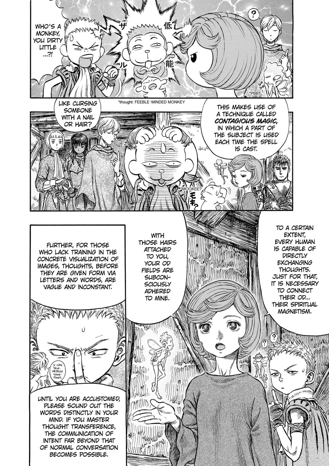 Berserk Chapter 205 — page 3