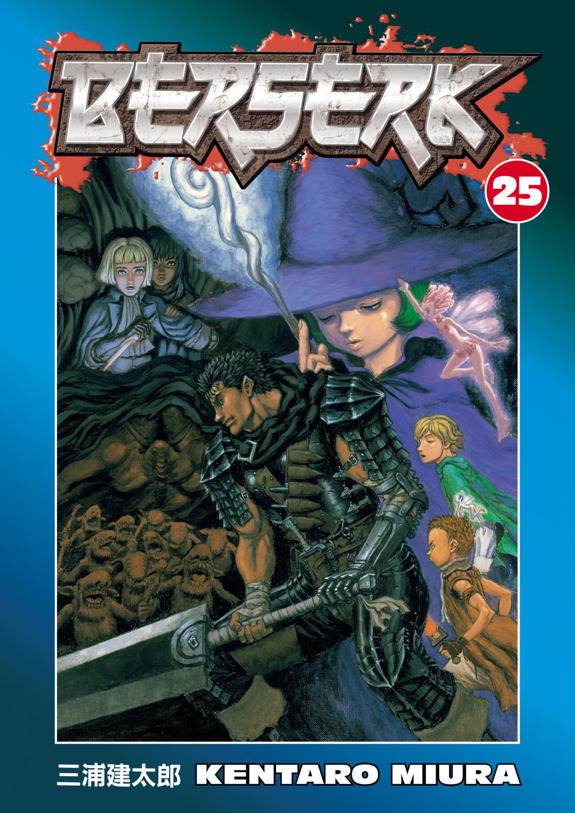 Berserk Chapter 207 — page 1