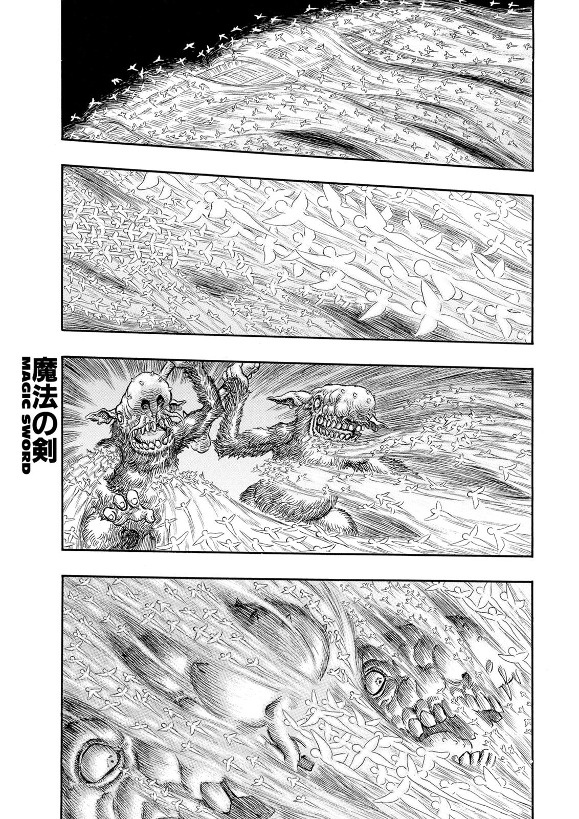 Berserk Chapter 207 — page 8
