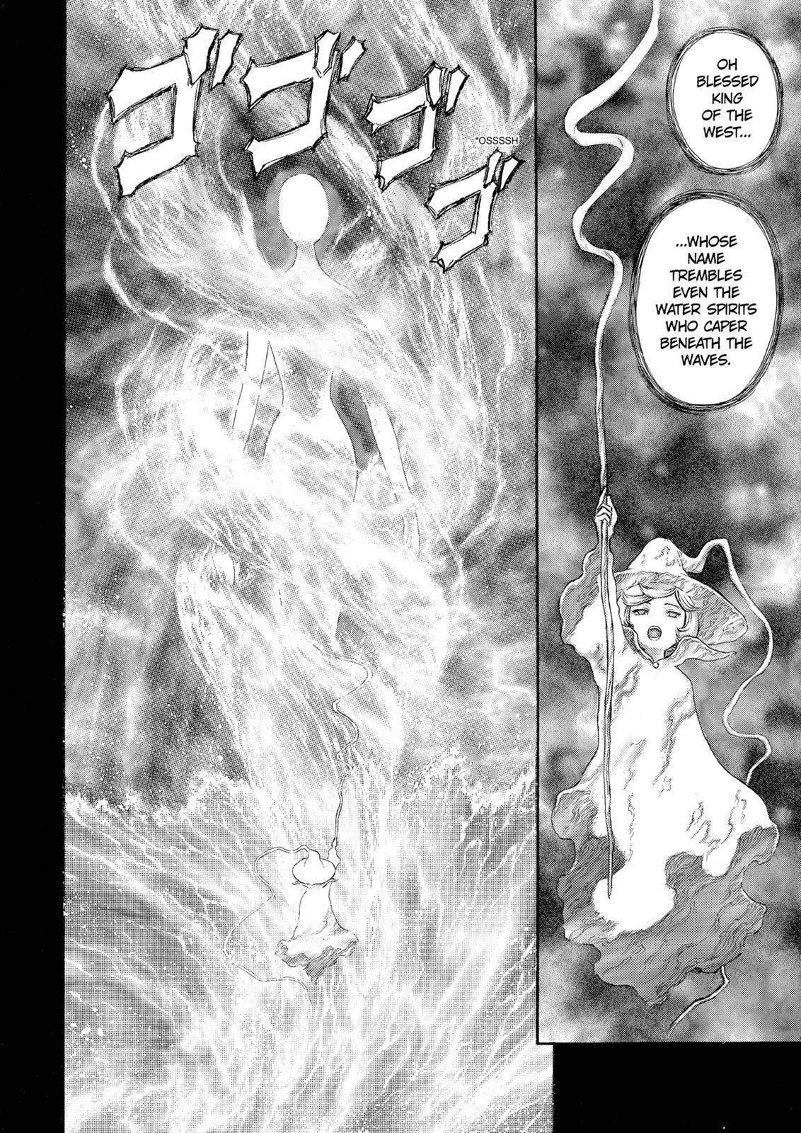 Berserk Chapter 209 — page 18