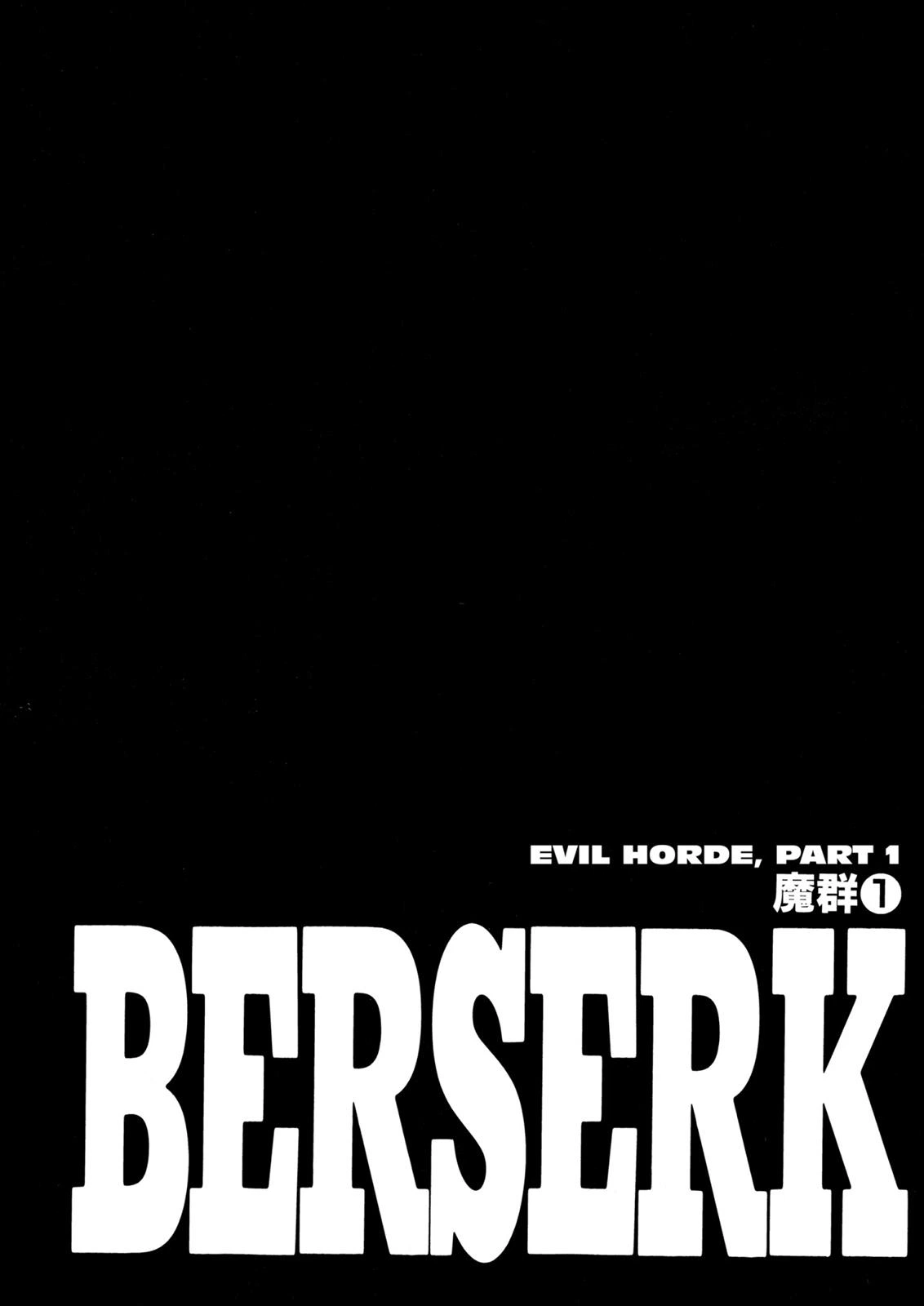 Berserk Chapter 211 — page 1