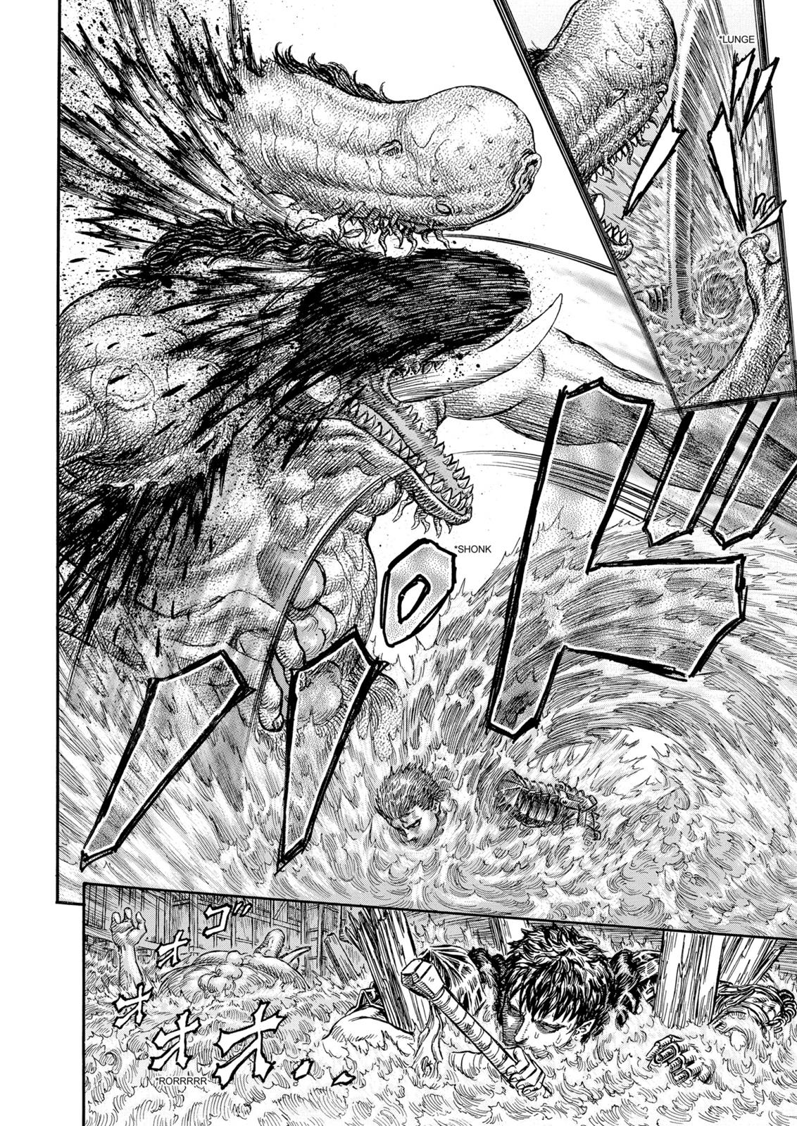 Berserk Chapter 213 — page 17